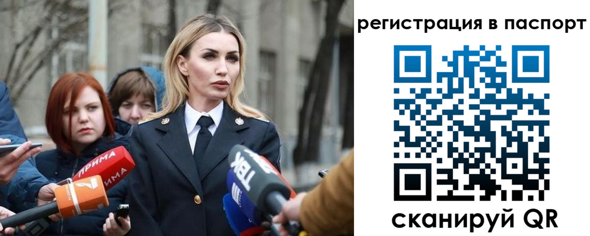 прописка для военкомата в Казани