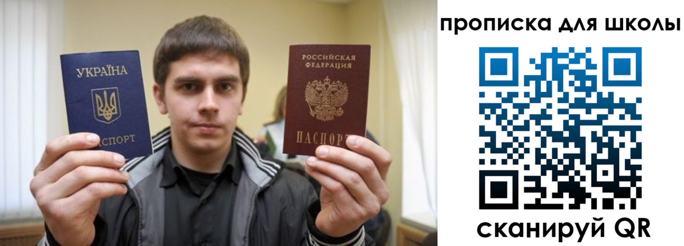 регистрация для дет. сада в Казани