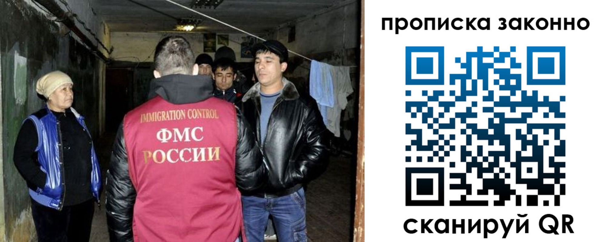 найти адрес прописки в Казани
