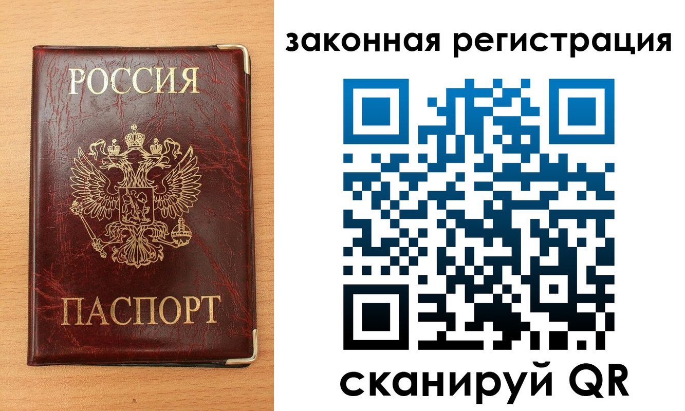 пропишу в квартире в Казани