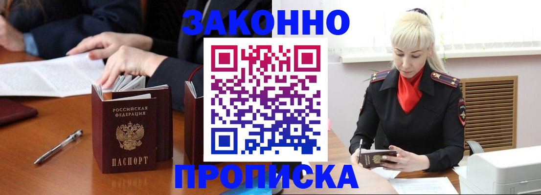 найти адрес прописки в Казани