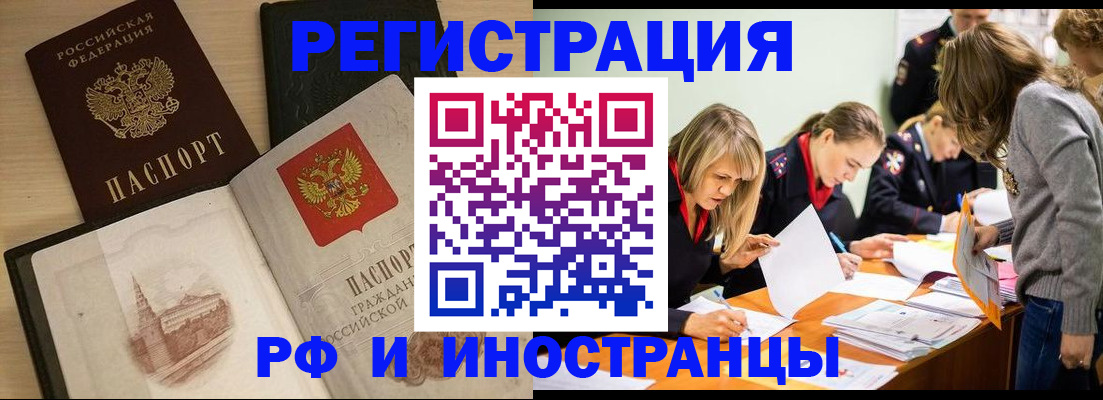 найти адрес прописки в Казани