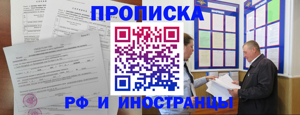 регистрация для дет. сада в Казани